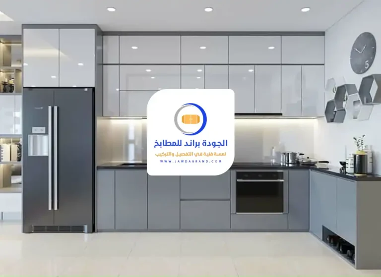 مصنع مطابخ الرياض
