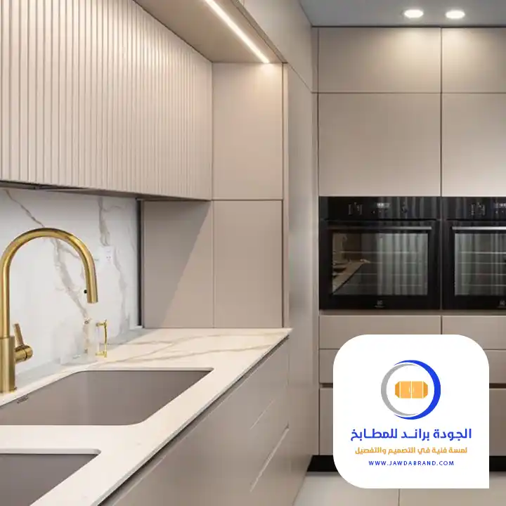 مطابخ المنيوم بالرياض