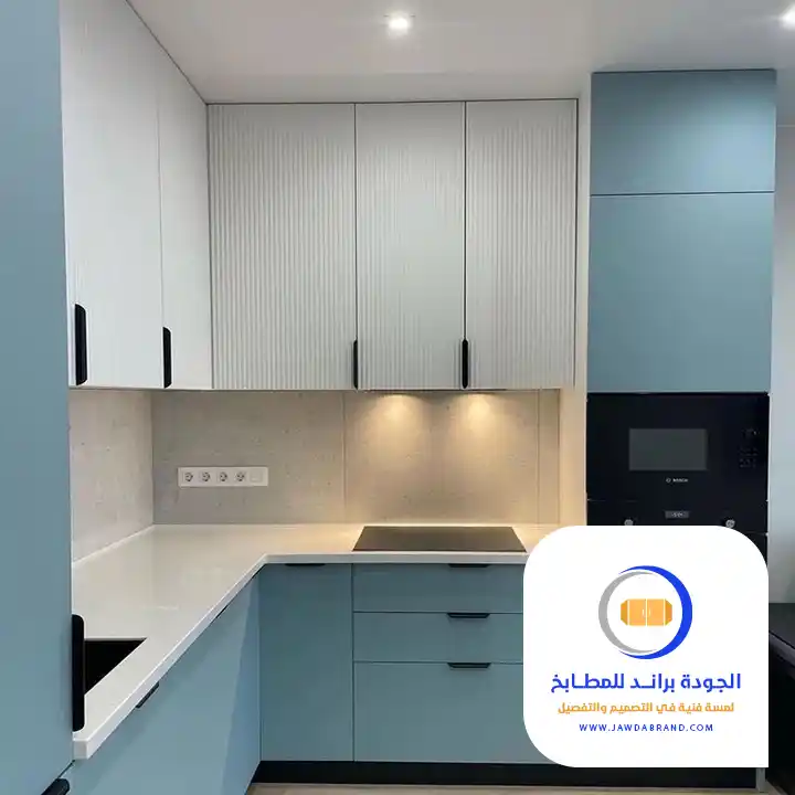 تنفيذ وتفصيل مطابخ المنيوم أزرق وأبيض – تفصيل وتركيب بالرياض