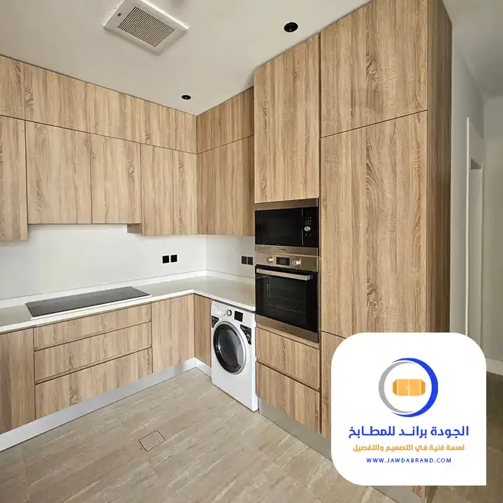 مطابخ المنيوم خشابي كامل بالرياض