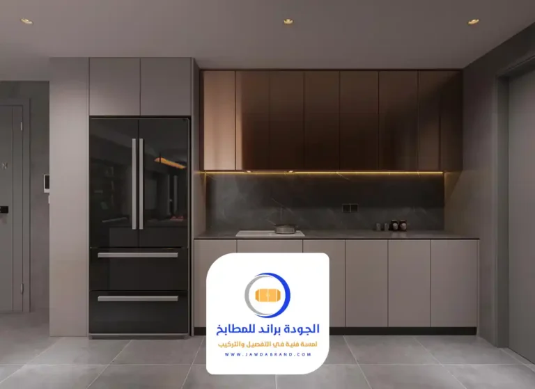 مطابخ المنيوم بتصميم مودرن خشابي فاخر في الرياض